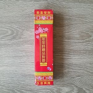 🔴NWT Chinese paper wedding banners